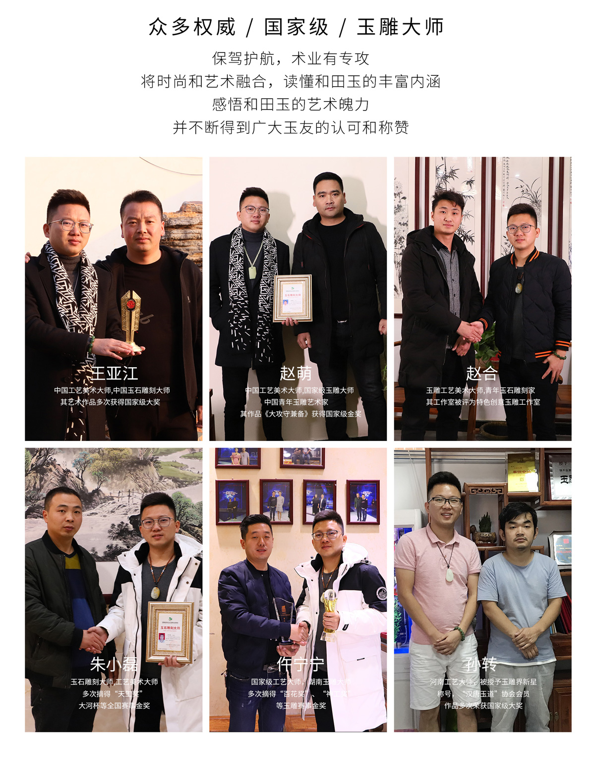 品牌介绍 品牌介绍
