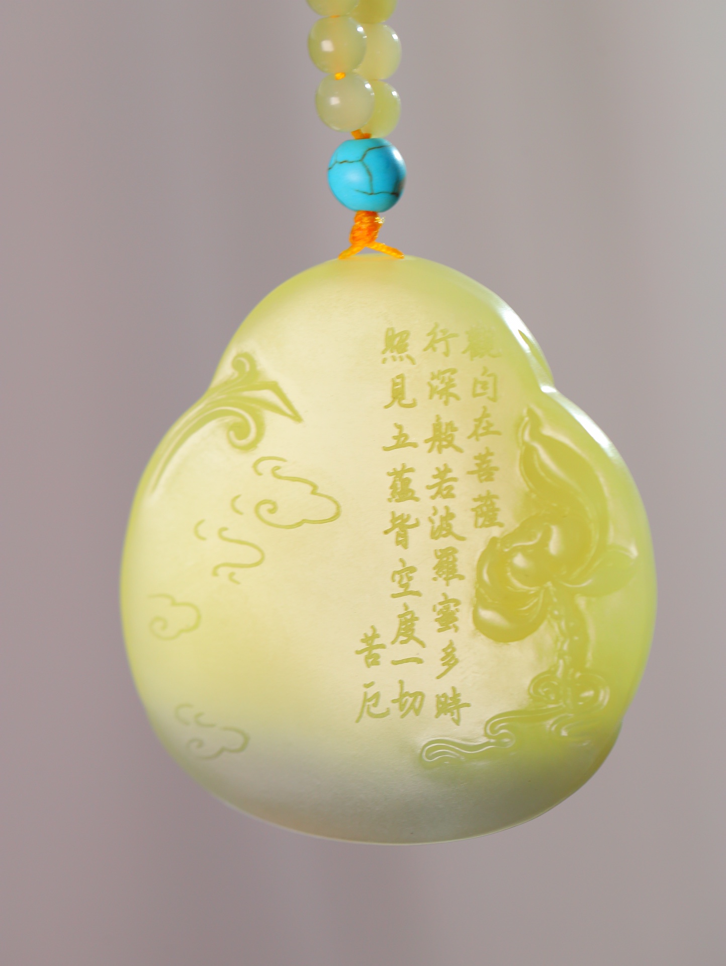 和田玉黄口料挂件(图1)