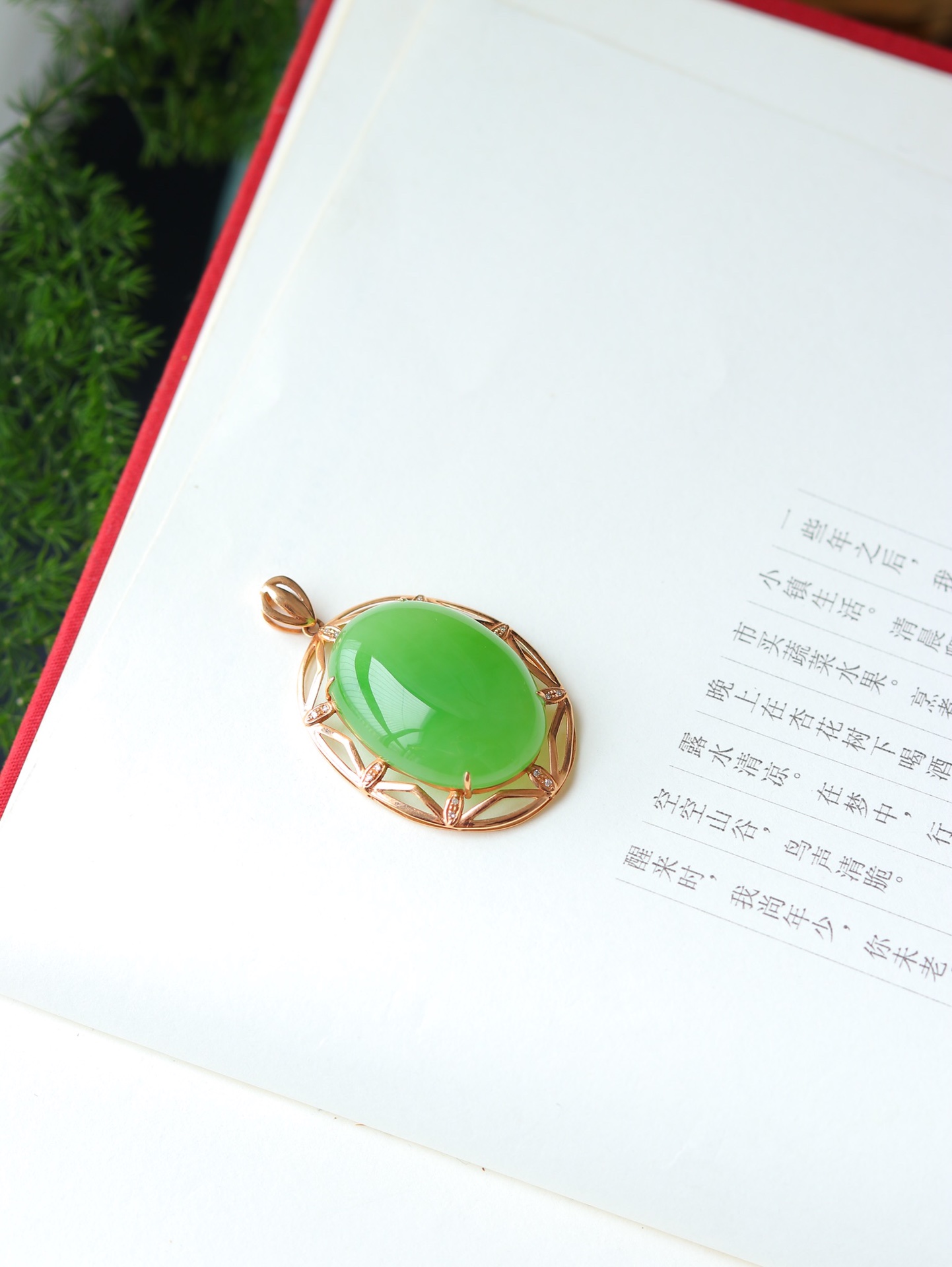 老坑碧玉苹果绿镶嵌圆牌(图2)
